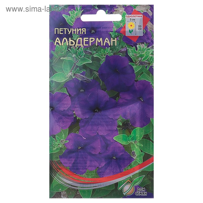 Семена цветов Петуния "Альдерман" Дом семян, О, 310 шт - Фото 1