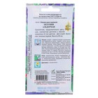 Семена цветов Петуния "Альдерман" Дом семян, О, 310 шт - Фото 2