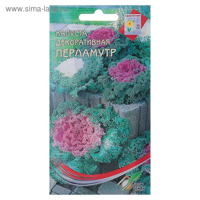 Семена цветов Капуста декоративная "Перламутр" Дом семян, смесь, О,  45 шт - Фото 1