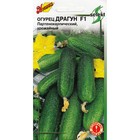Семена огурца "Драгун", F1, 10 шт. 4175851