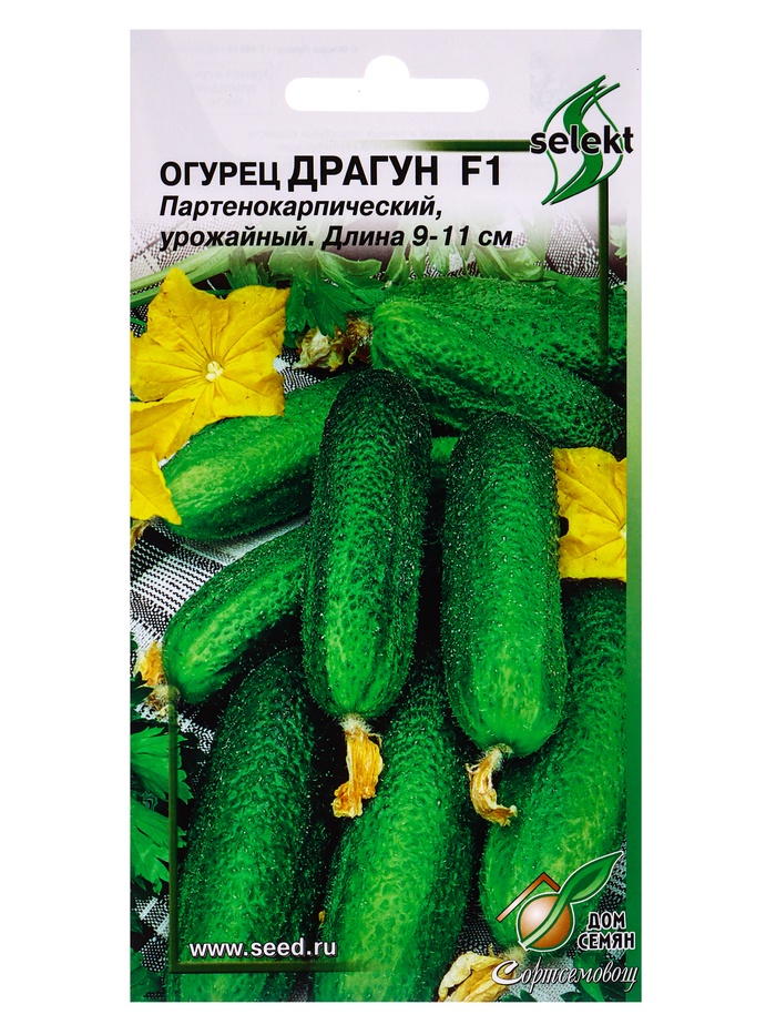 Семена огурца Драгун, F1, 10 шт.