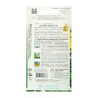 Семена огурца "Драгун", F1, 10 шт. 4175851