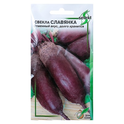 Семена Свекла «Славянка» 140 шт.