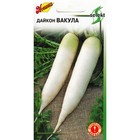 Семена Дайкон "Вакула",  27 шт. 4175924