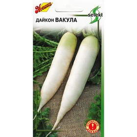 Семена Дайкон 
