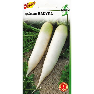 Семена Дайкон "Вакула",  27 шт.