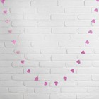 Гирлянда «Сердечки», 200 см, цвет розовый - Фото 2