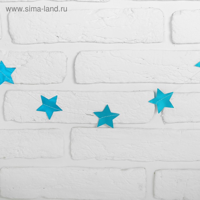 Гирлянда «Звёзды», 200 см, цвет голубой - Фото 1