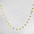 Гирлянда «Сердечки», 200 см, цвет золотой - Фото 2