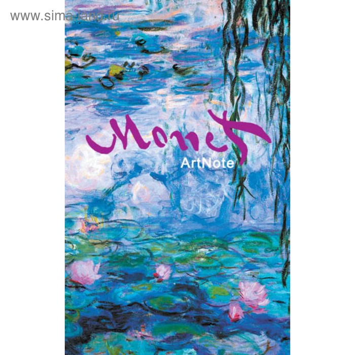 Клод Моне. Подарочный комплект для любителей живописи (в коробе) - Фото 1