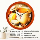 Часы настенные, d-28 см, кухонные, "Кофе и макаруны", бесшумные - фото 298139719
