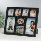 Фоторамка пластик на 8 фото 5х5, 5х7, 9х13 см "Лучшие моменты" чёрная 20х25 см - фото 24376340