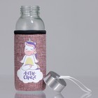 Бутылка для воды стеклянная в чехле «Антистресс», 350 мл - Фото 3