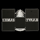 Фоторамка-коллаж на 5 фото 10×15 см «Ананас», пластик, белая, 30.5×50 см - фото 60777863