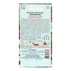 Семена цветов Петуния ампельная «Балконная», О, 0,05 г. - Фото 2