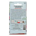 Семена цветов Петуния ампельная «Балконная», О, 0,05 г. - Фото 4