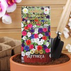 Семена цветов Петуния ампельная «Балконная», О, 0,05 г. - Фото 5