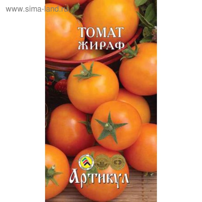 Семена Томат "Жираф" позднеспелый, 0,1 г. - Фото 1