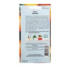 Семена Томат "Жираф" позднеспелый, 0,1 г. - Фото 3