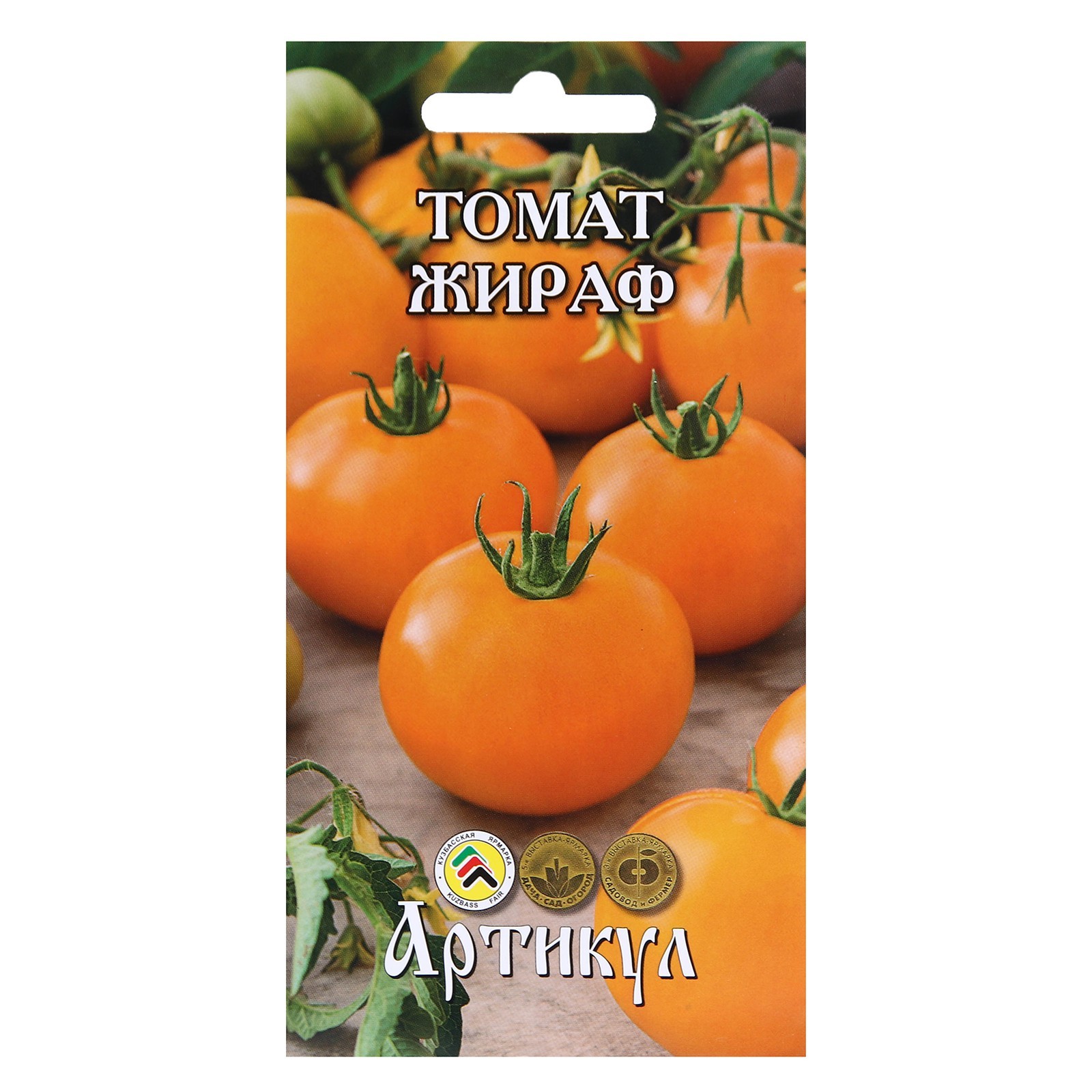 Помидоры Жираф Фото