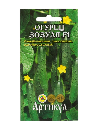 Семена Огурец «Зозуля», F1, раннеспелый, патернокарпический, 10 шт.