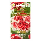 Семена цветов Петуния крупноцветковая махровая «Пируэт красный» F1, О, 7 шт. - Фото 1