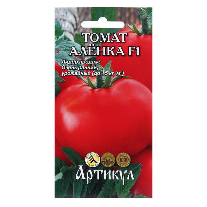 Семена Томат «Алёнка», F1, раннеспелый, детерминантный, среднерослый, 0.05 г - Фото 1