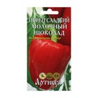 Семена Перец сладкий "Молочный Шоколад" раннеспелый, 0,1 г - Фото 2
