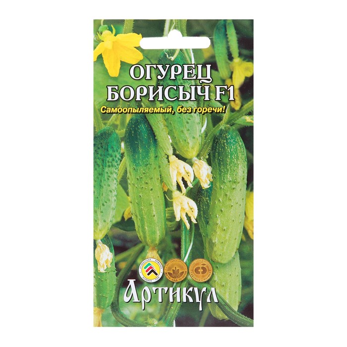 Семена Огурец « Борисыч», F1, раннеспелый, патернокарпический, 8 шт. - Фото 1