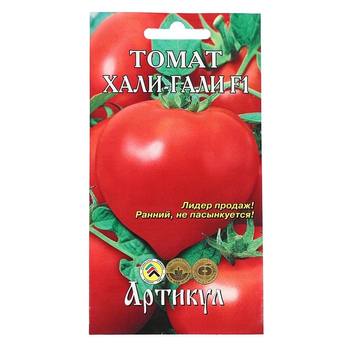 Семена Томат "Хали-Гали" F1, раннеспелый, 0,05 г. - Фото 1