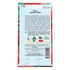 Семена Томат "Хали-Гали" F1, раннеспелый, 0,05 г. - Фото 2