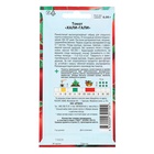 Семена Томат "Хали-Гали" F1, раннеспелый, 0,05 г. - Фото 2