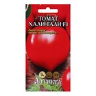 Семена Томат "Хали-Гали" F1, раннеспелый, 0,05 г. - Фото 3