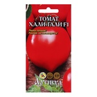 Семена Томат "Хали-Гали" F1, раннеспелый, 0,05 г. - Фото 3