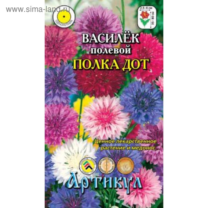 Семена цветов Василек полевой «Полка Дот», О, 0,2 г. - Фото 1