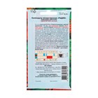 Семена цветов Календула «Радио», 0.3 г, «Артикул» - Фото 2