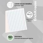 Тетрадь 12 листов в косую линейку, ErichKrause "Классика Visio", обложка мелованный картон, блок офсет 100% белизна, зелёная - Фото 2