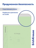 Тетрадь 12 листов в косую линейку ErichKrause «Классика Visio», обложка мелованный картон, зелёная - Фото 3