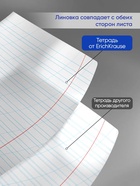 Тетрадь 12 листов в косую линейку ErichKrause «Классика Visio», обложка мелованный картон, зелёная - Фото 5