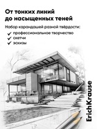 Набор карандашей чернографитных различной твердости 6 штук, ErichKrause, грифель d=2.2 мм, дерево, шестигранные, ударопрочные, серебро, в коробке - Фото 2