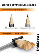 Набор карандашей чернографитных различной твердости 6 штук, ErichKrause, грифель d=2.2 мм, дерево, шестигранные, ударопрочные, серебро, в коробке - Фото 4
