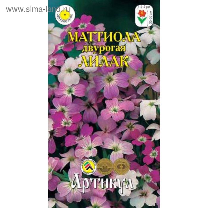 Семена цветов Маттиола двурогая «Лилак», О, 0,5 г. - Фото 1