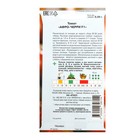 Семена Томат "Афро-Черри", F1, раннеспелый, 0,05 г (комплект 2 шт) - фото 23356431 Семена Томат "Афро-Черри", F1, раннеспелый, 0,05 г (комплект 2 шт) - фото 23356431