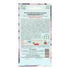 Семена цветов Петуния крупноцветковая махровая «Каскад Блюз» F1, О, 10 шт. - Фото 2