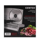 Ломтерезка Centek CT-1380, 150 Вт, толщина нарезки 3-15 мм, серебристая - Фото 6