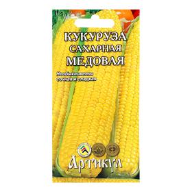 Семена Кукуруза сахарная "Медовая", 8 г 4179247