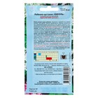 Семена цветов Лобелия кустовая «Николь», О, 8 шт. - Фото 2