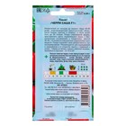 Семена Томат "Черри Саша" F1, раннеспелый, 0,05 г. - Фото 2