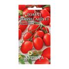 Семена Томат "Черри Саша" F1, раннеспелый, 0,05 г. - Фото 3