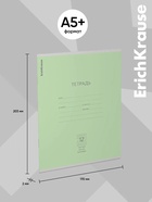 Тетрадь 12 листов в частую косую линейку, ErichKrause «Классика», зелёная - Фото 3